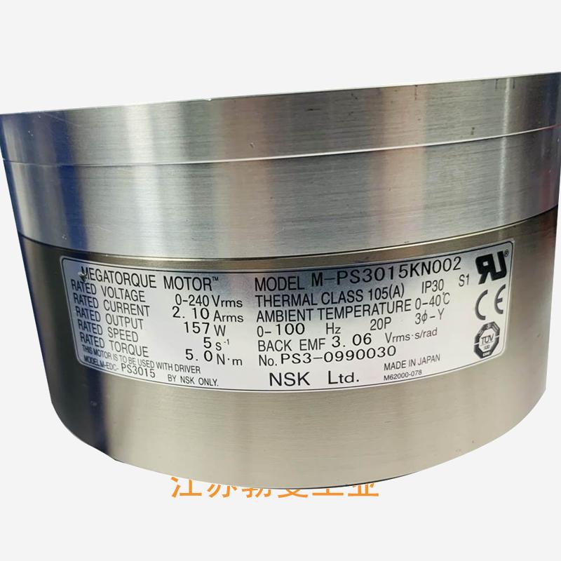 NSK M-ECC-PB3015GA201 nsk 机床主轴专用轴承 润滑脂